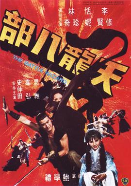 《金玉良缘》主视觉